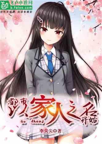 数学难题