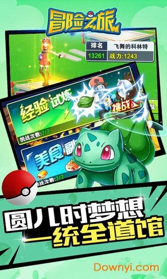 柯文哲手里的八票，蓝绿都想要