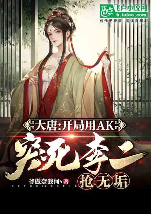 极限摩托车大赛